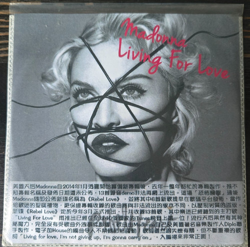 Madonna living for love hong - madonna,