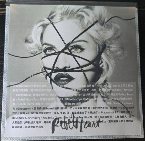 Madonna rebel heart hong - rebel,