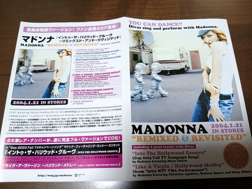 Madonna remix revisited - revisited,