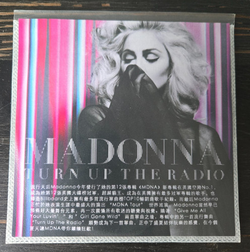 Madonna turn the - turn, up