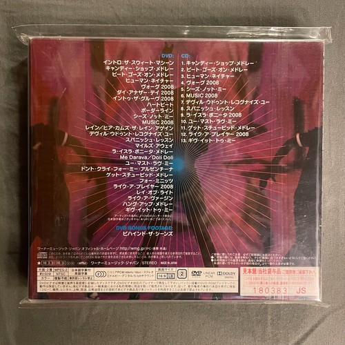 Promo factory sealed - factory, madonna